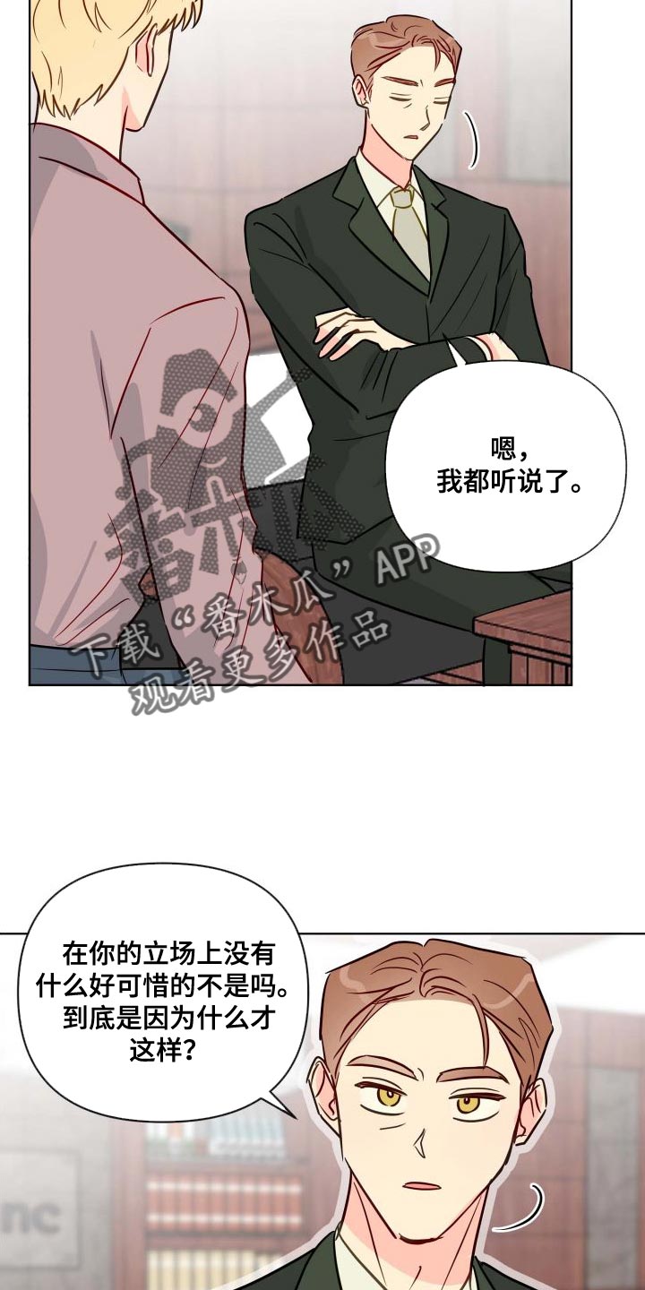 第67章：记者9