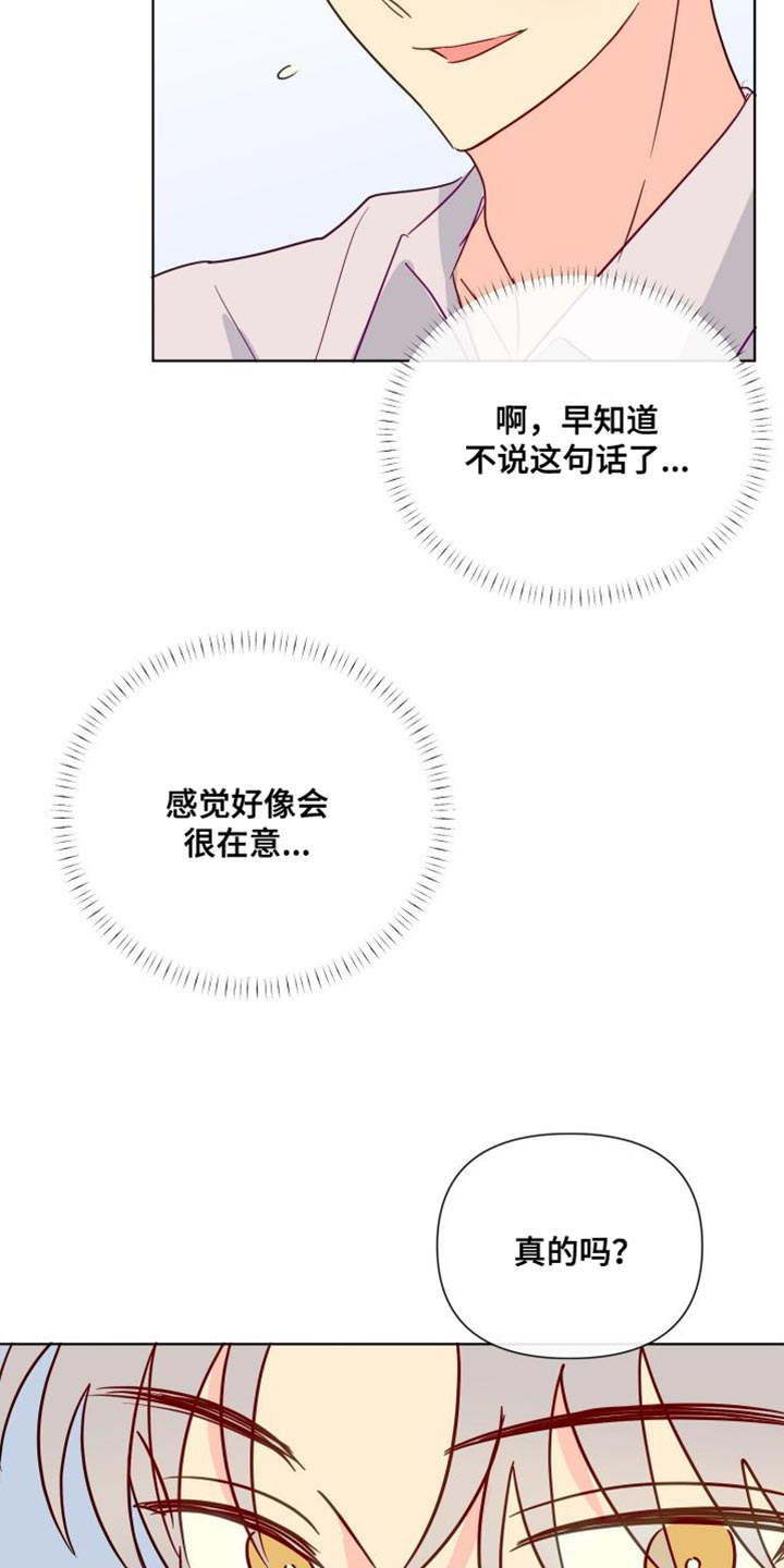 第88章：拍摄现场14