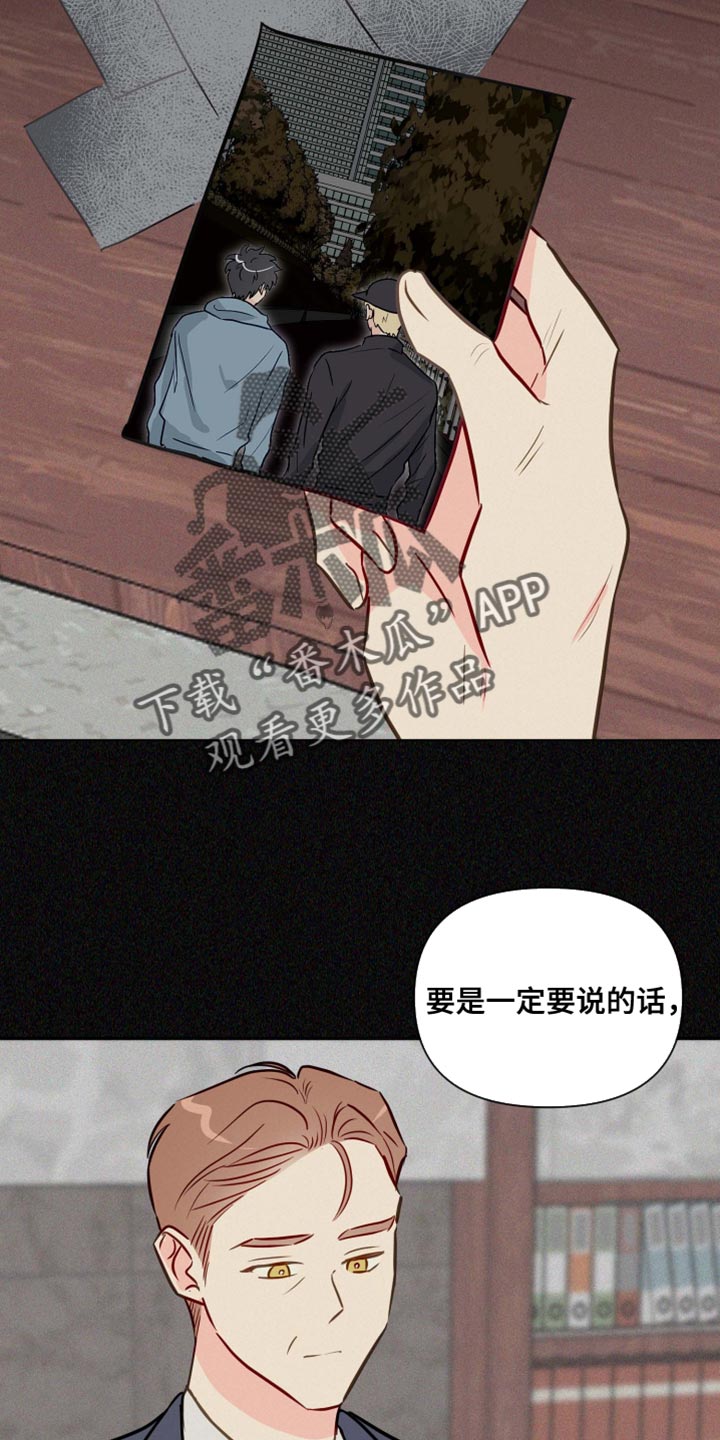 第62章：现在停下吧18