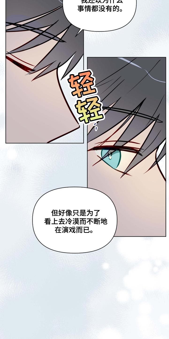 第58章：非常的享受8