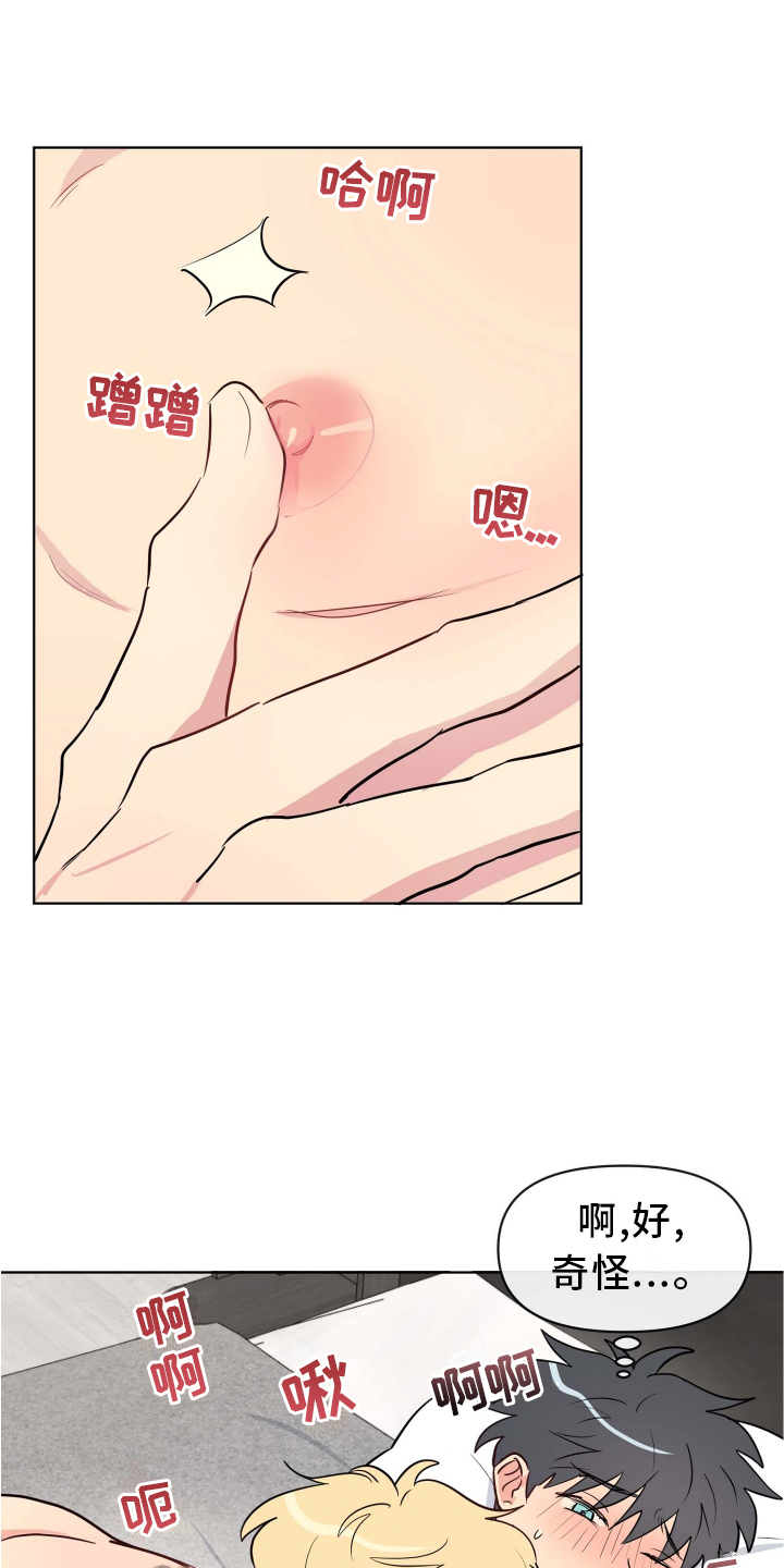 第36章：晚安1