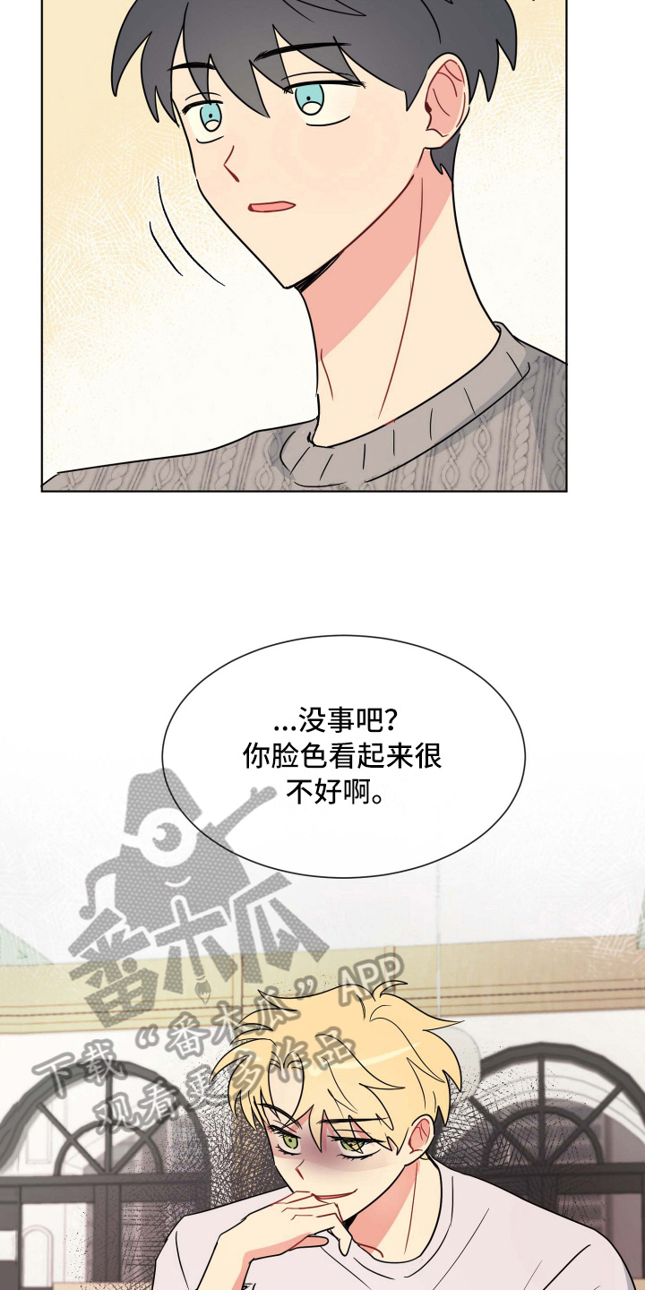 第19章：故意9