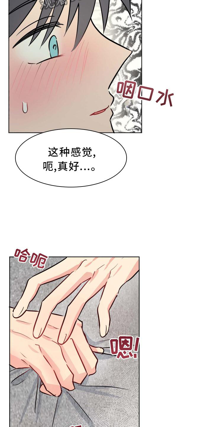 第36章：晚安21