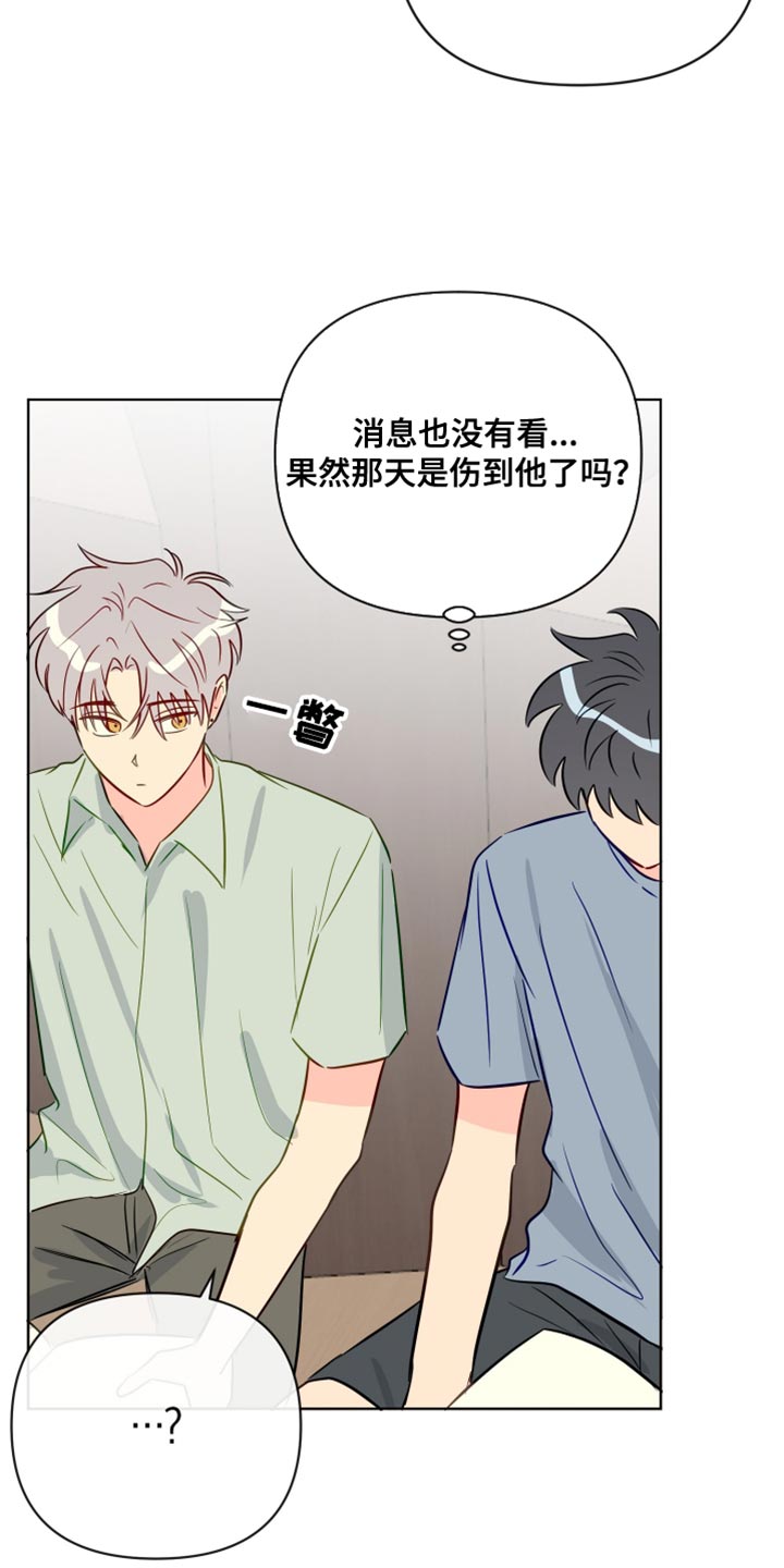 第93章：委屈5