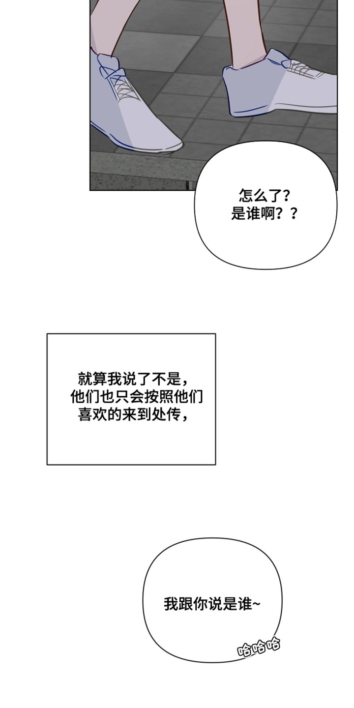 第93章：委屈26