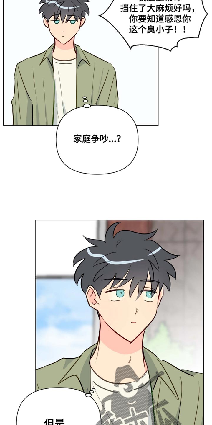 第61章：协商14