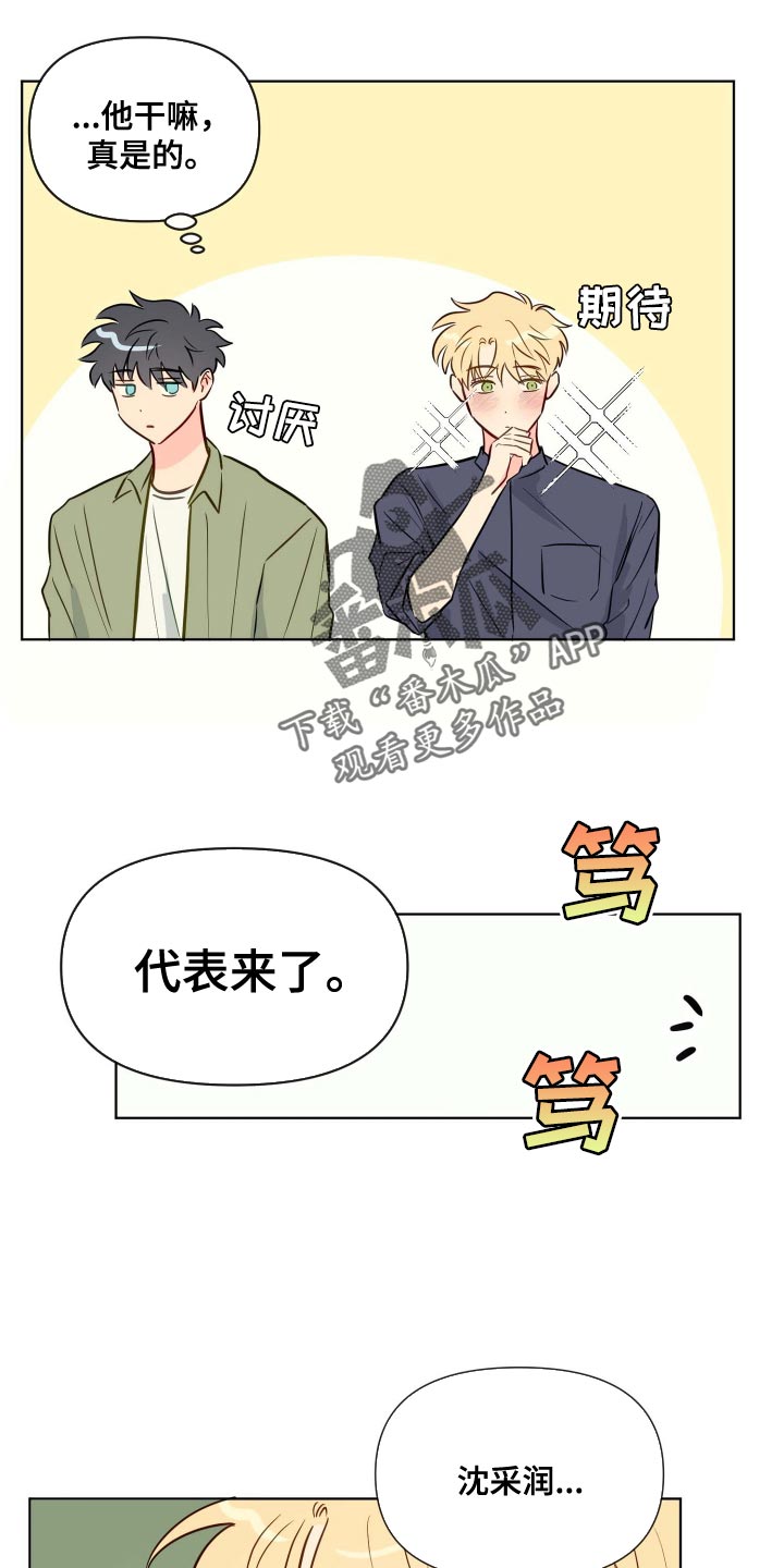 第60章：遵守约定19