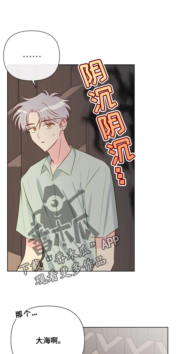 第93章：委屈0