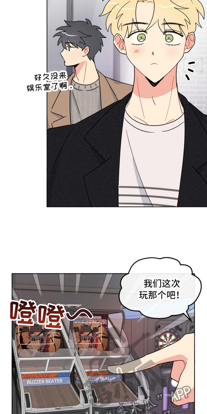 第21章：游戏2