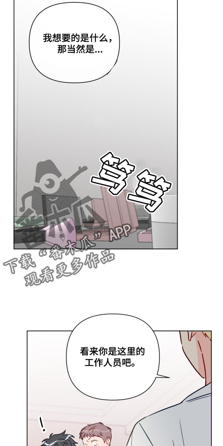 第91章：拍打13