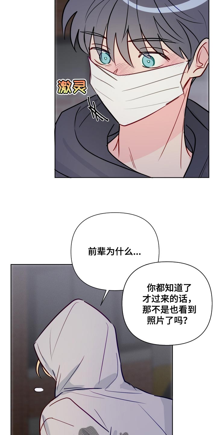 第73章：我很想你8