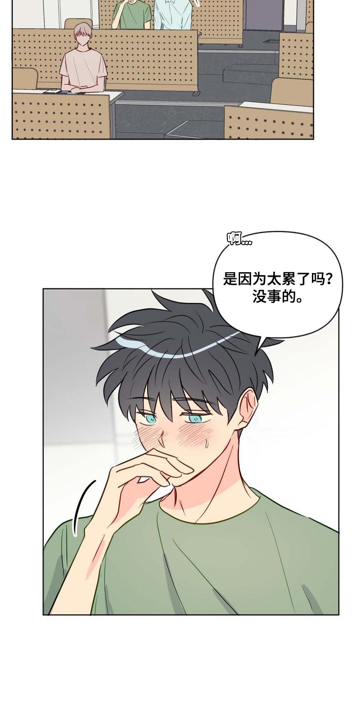 第66章：分明知道7