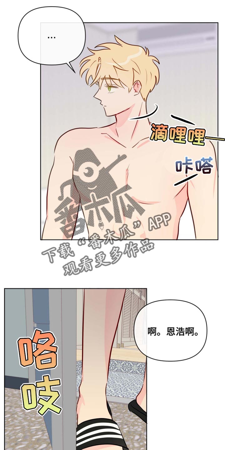 第46章：请进吧14
