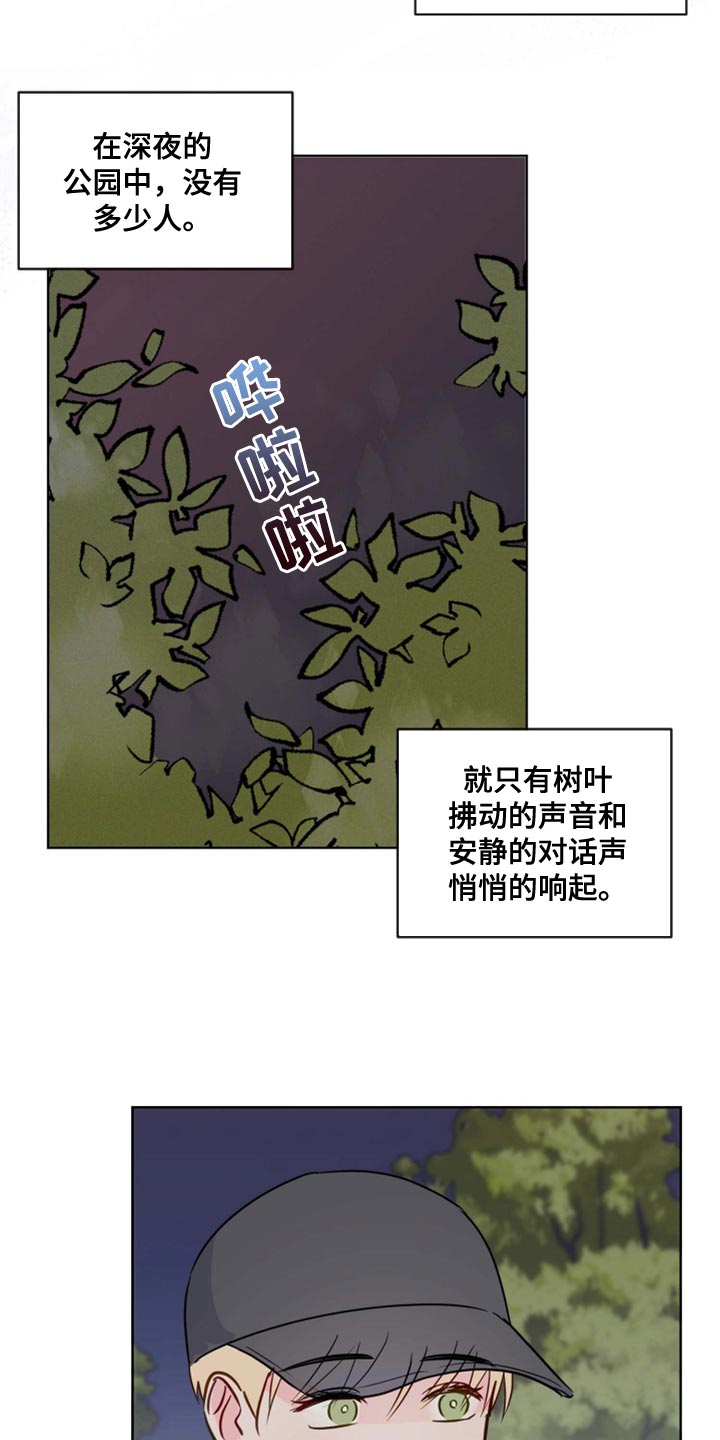 第58章：非常的享受1