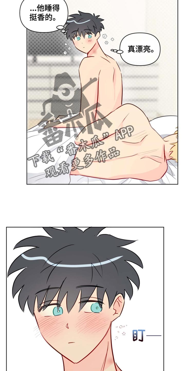 第45章：心情非常的好9