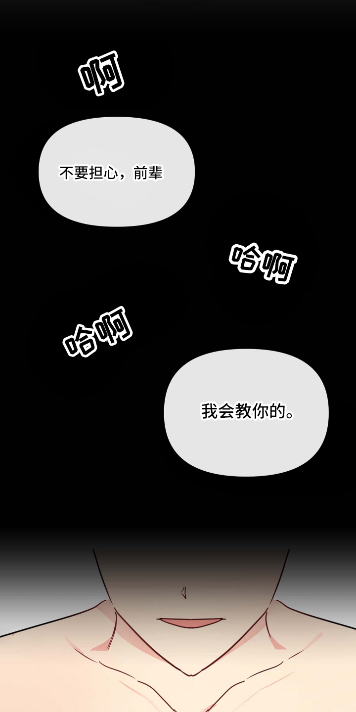 第1章：庆祝10