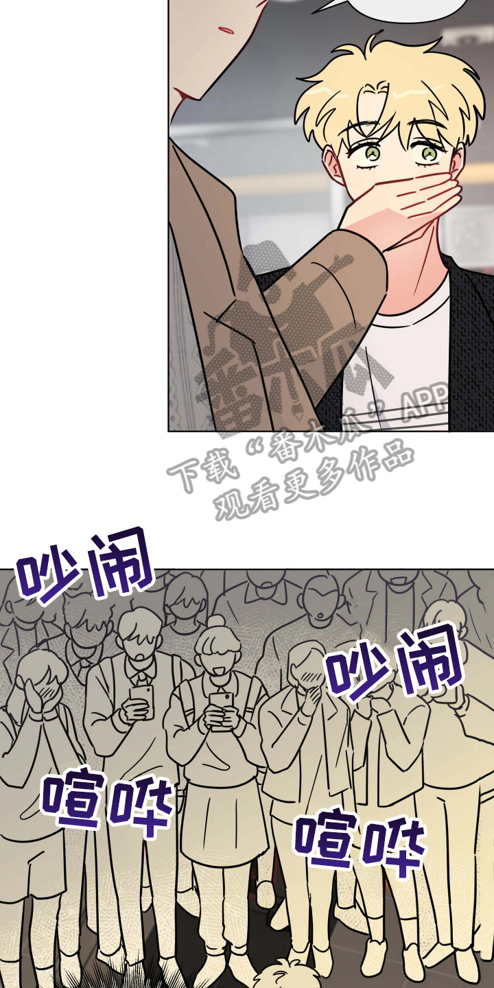 第22章：堵路12