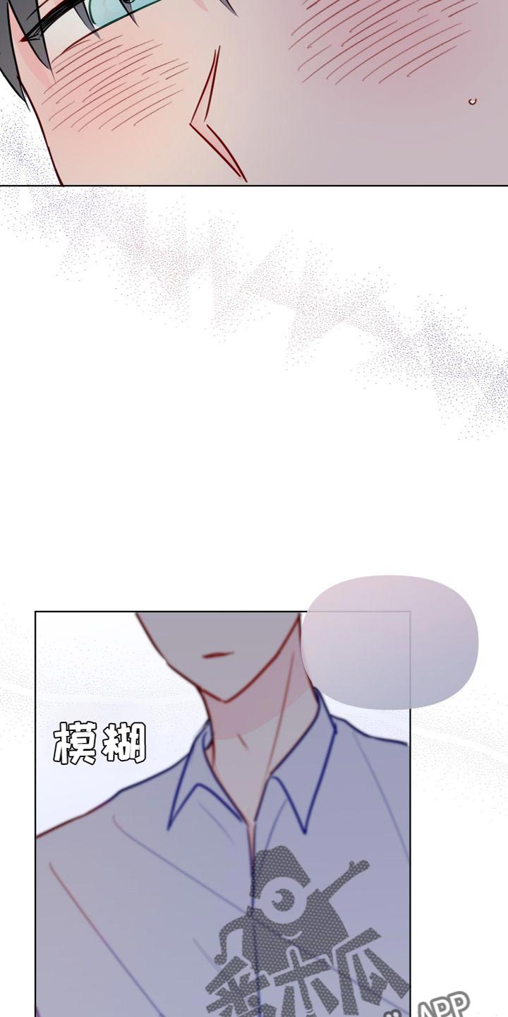 第69章：毫不相干的人21