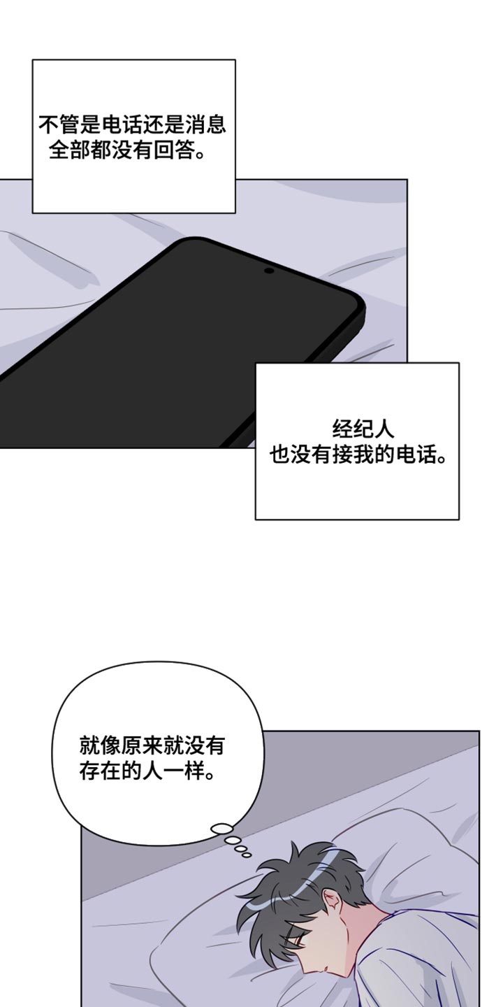 第95章：你等了我很久吗？0