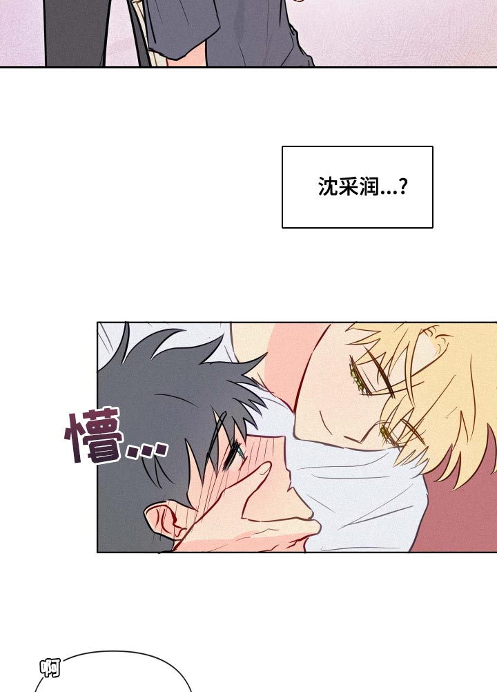 第51章：当作不知道15
