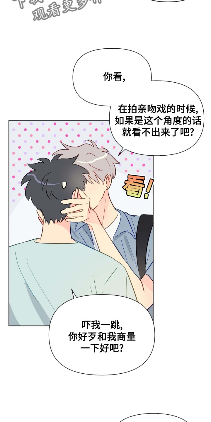 第49章：稳步下滑1