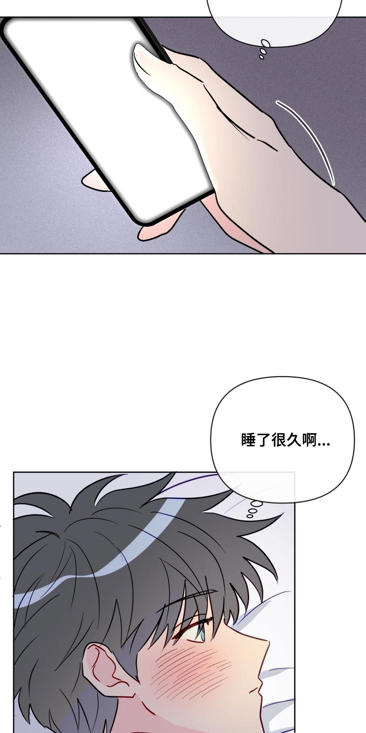 第72章：跟踪1