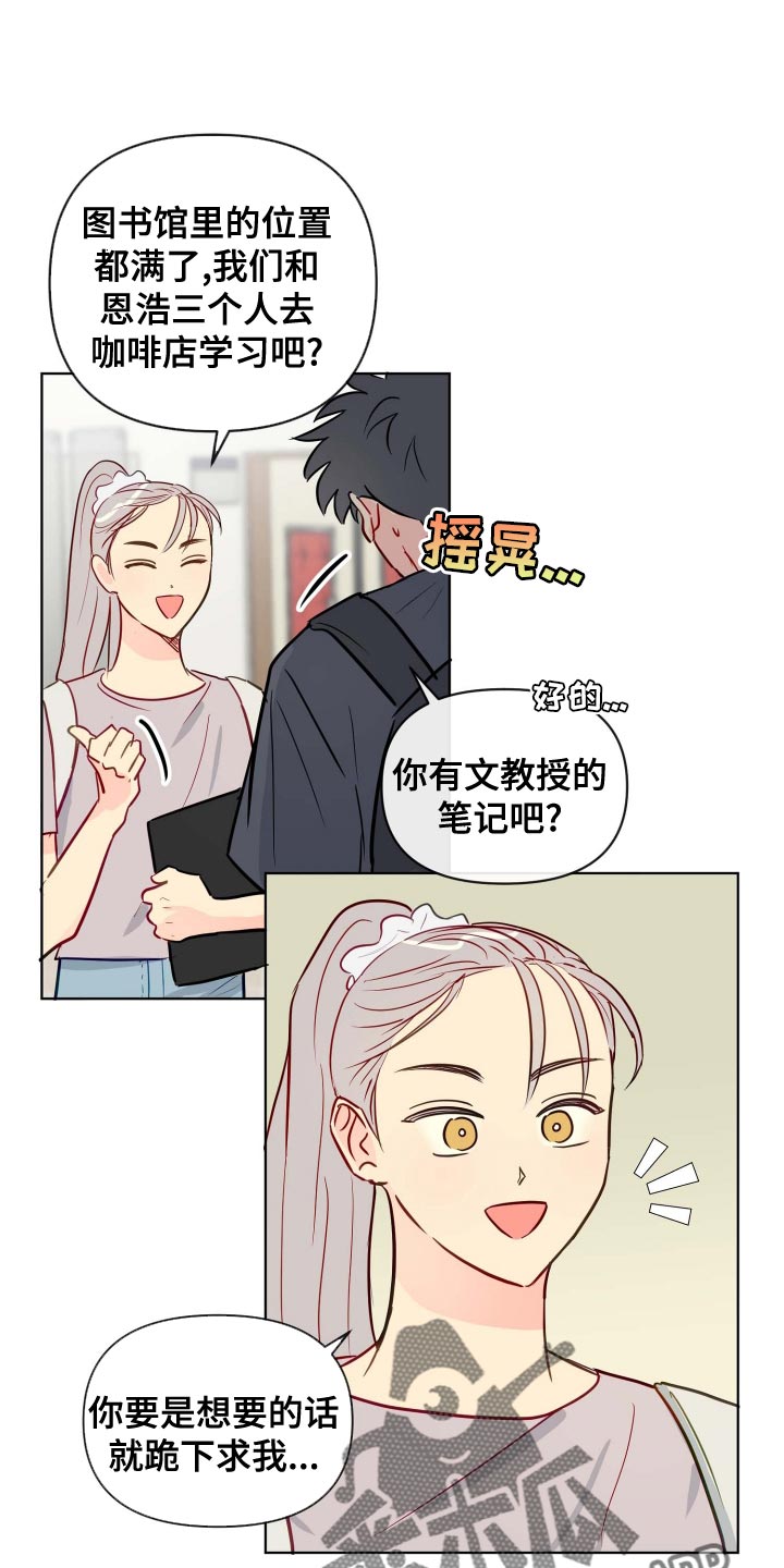 第50章：传闻0