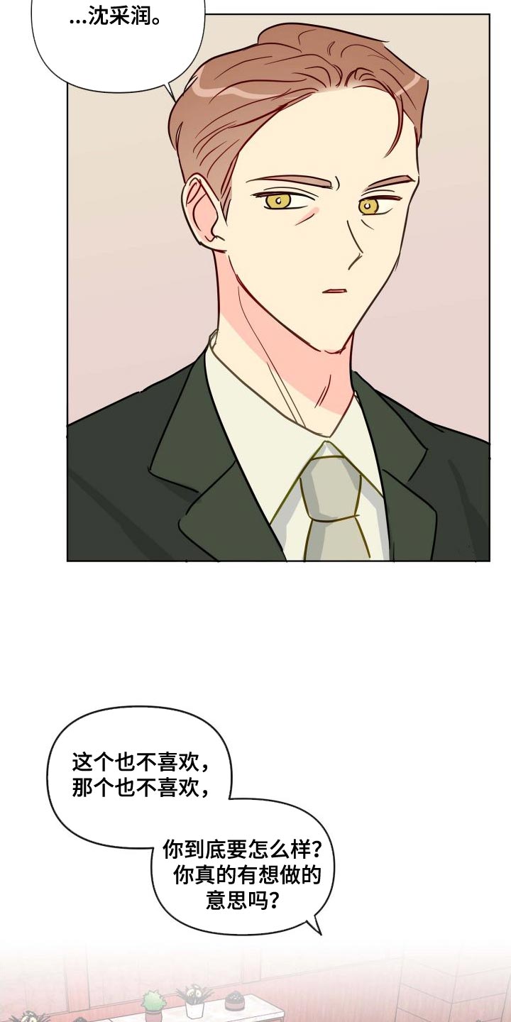 第67章：记者1
