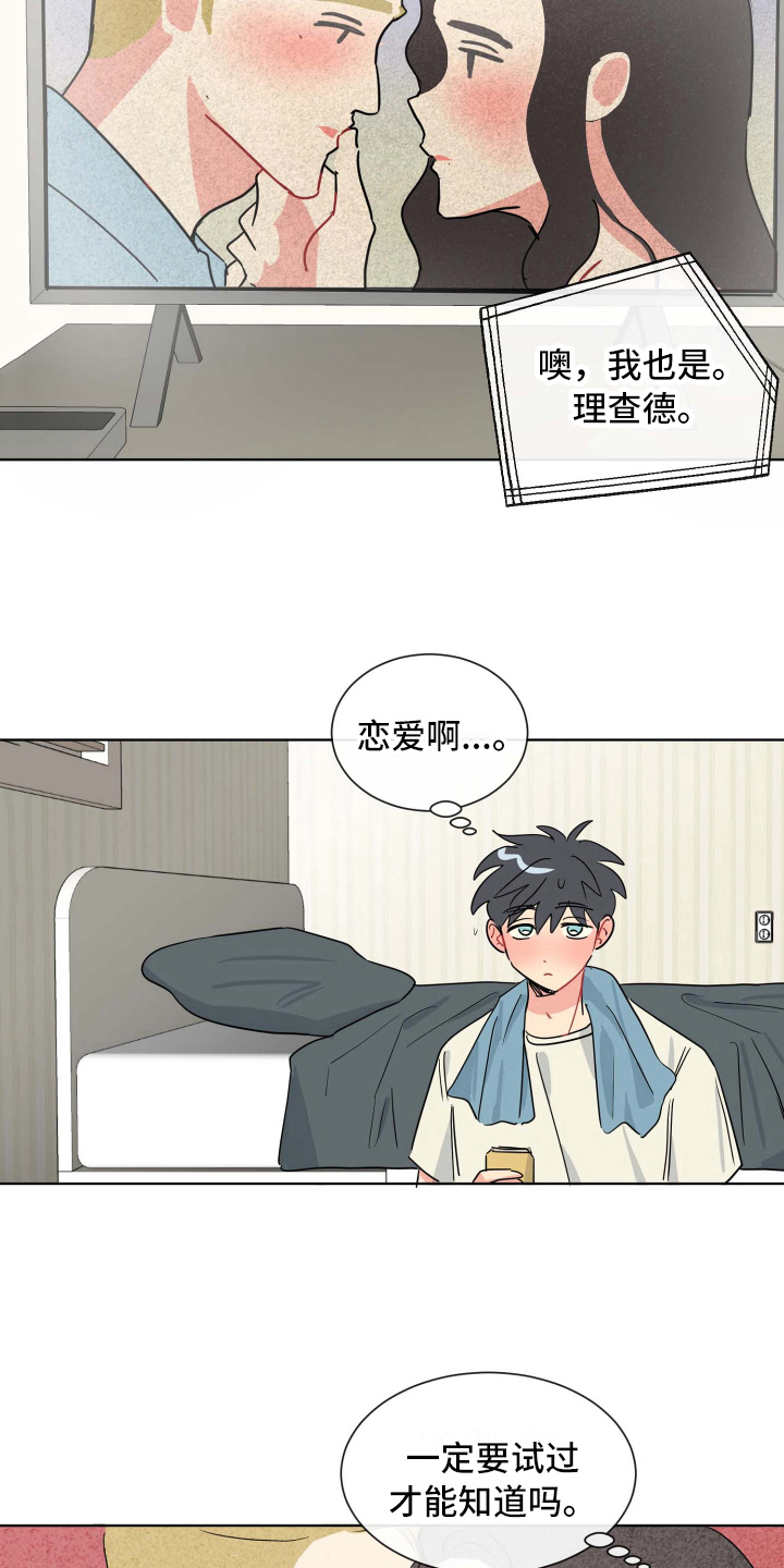 第10章：建议11