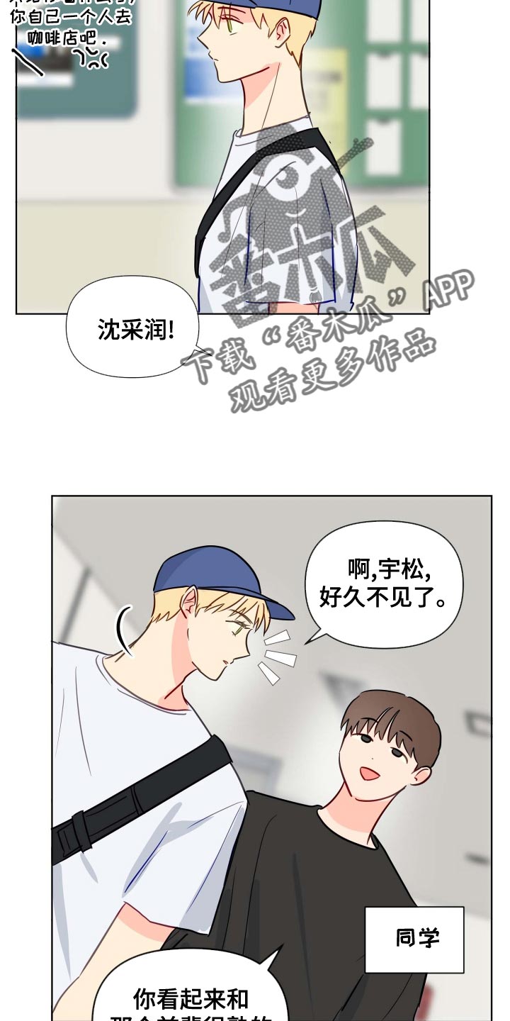 第50章：传闻19