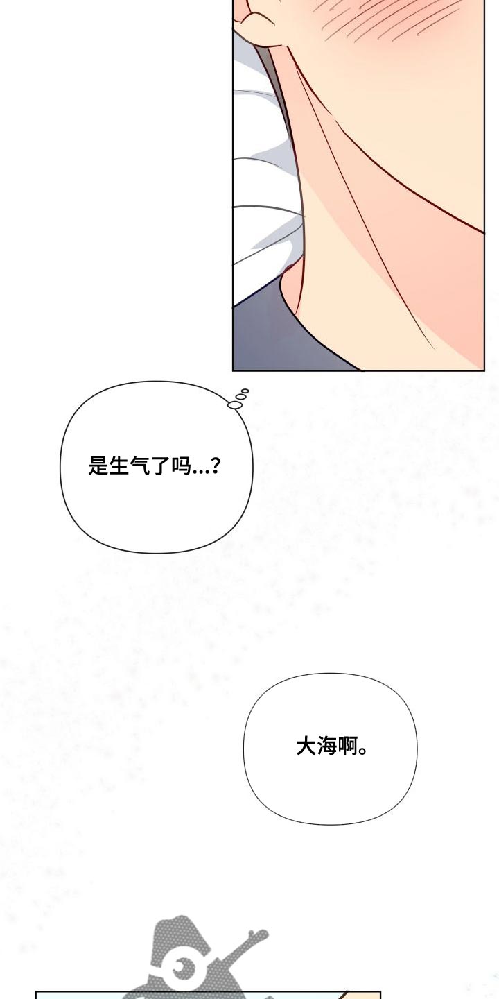 第70章：要和我试试看吗22