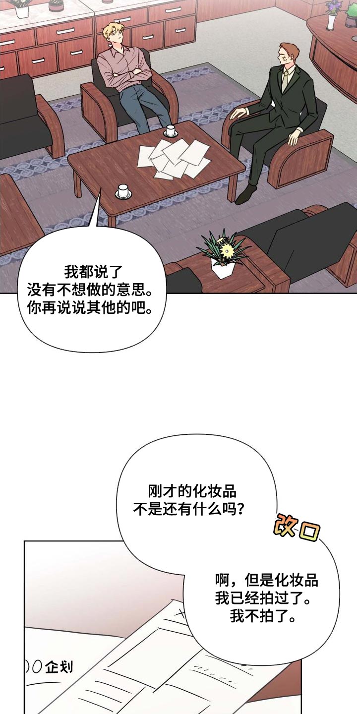 第67章：记者2