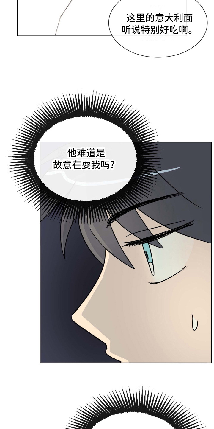 第18章：针对5