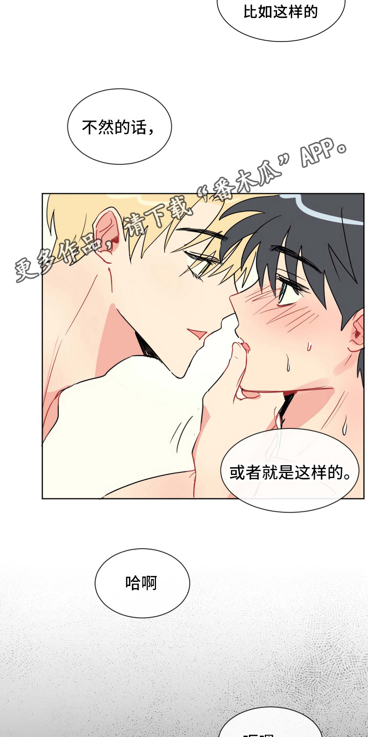 第10章：建议18
