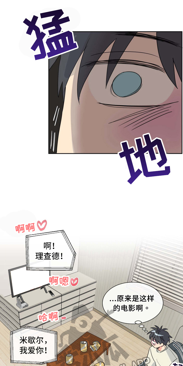 第11章：演技0