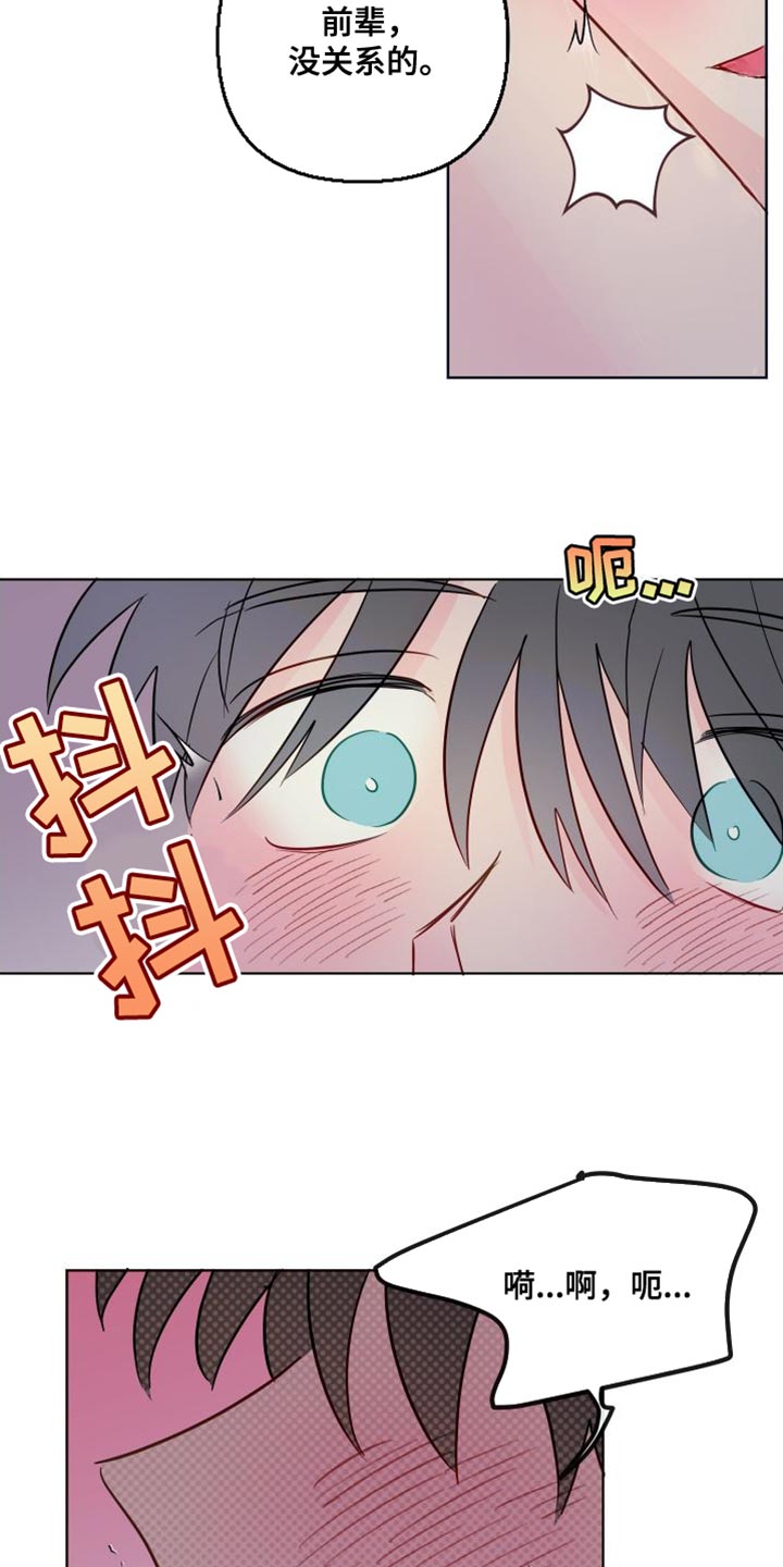 第78章：太糟糕了4