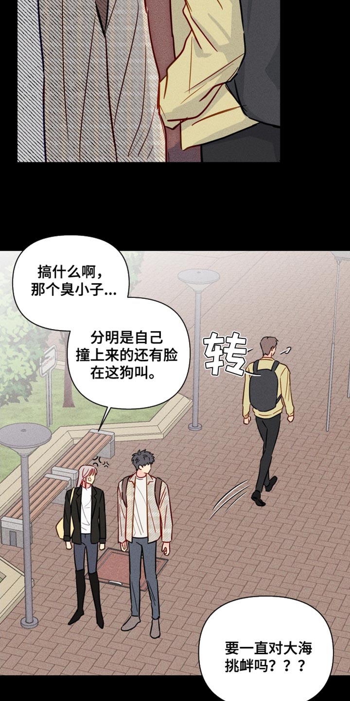 第80章：超级自卑15