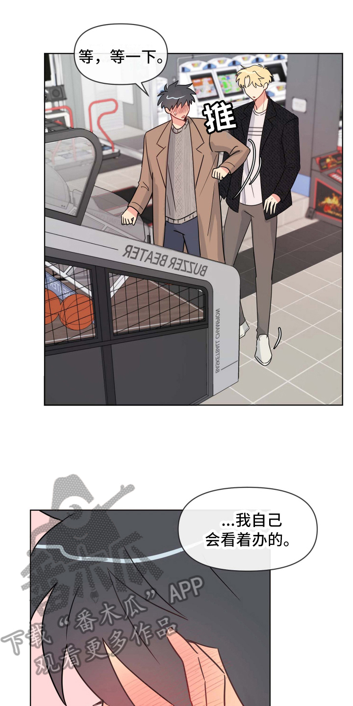 第21章：游戏9