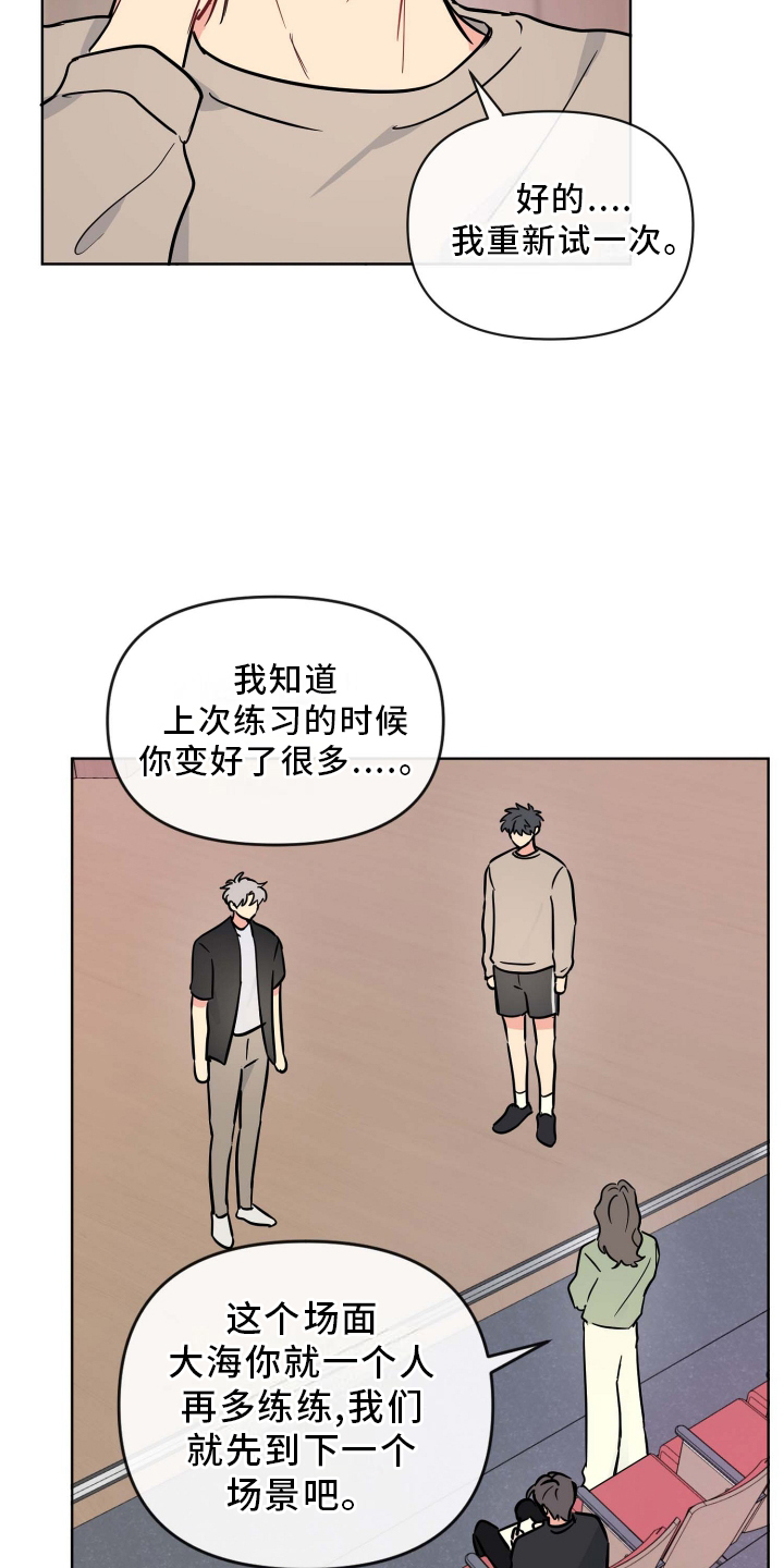 第28章：台本9