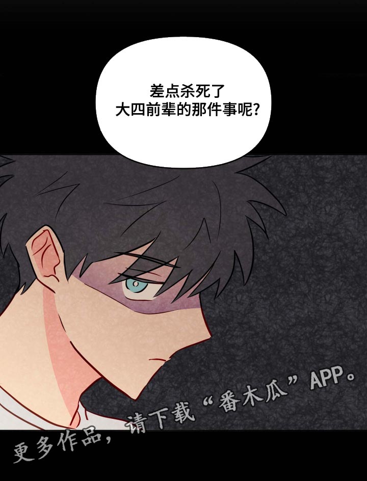 第56章：担心你21