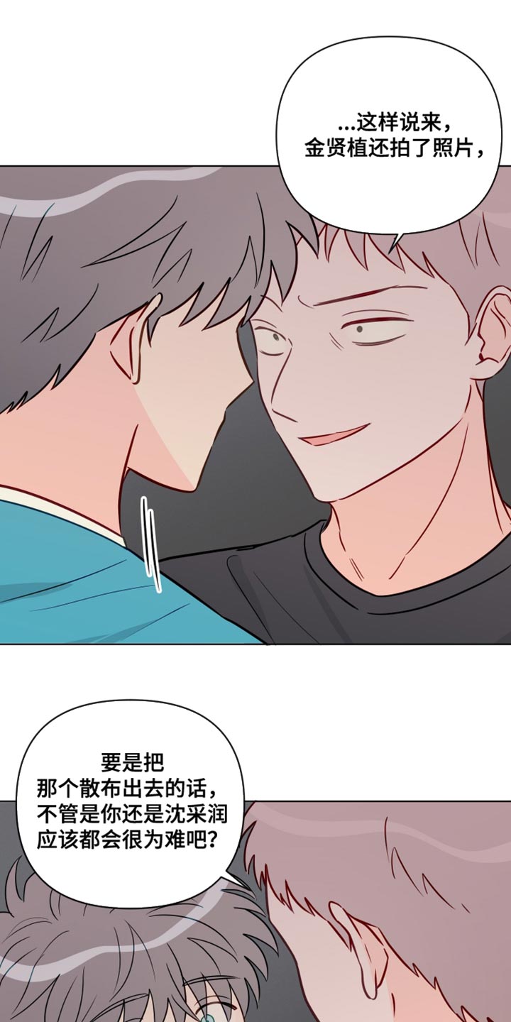 第91章：拍打10