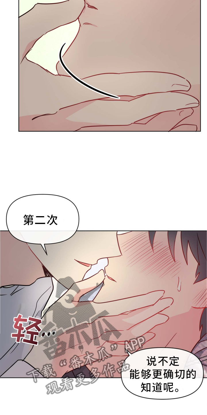 第26章：做梦9