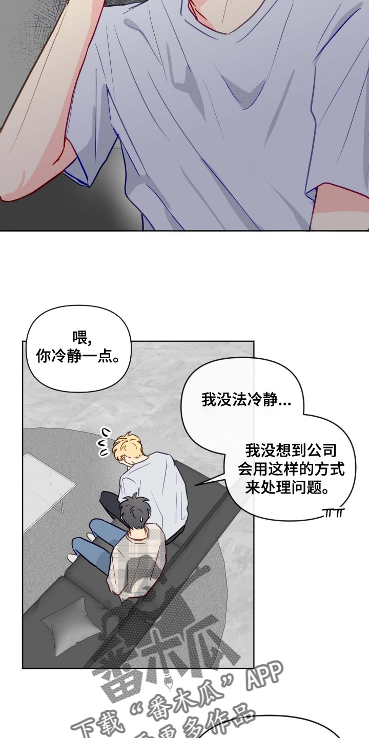 第55章：我该怎么办15