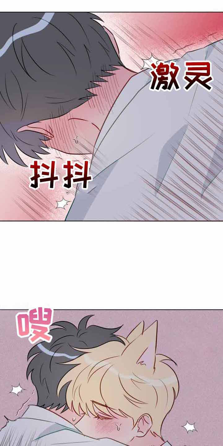 第102章：【番外】幸福的生活在一起5