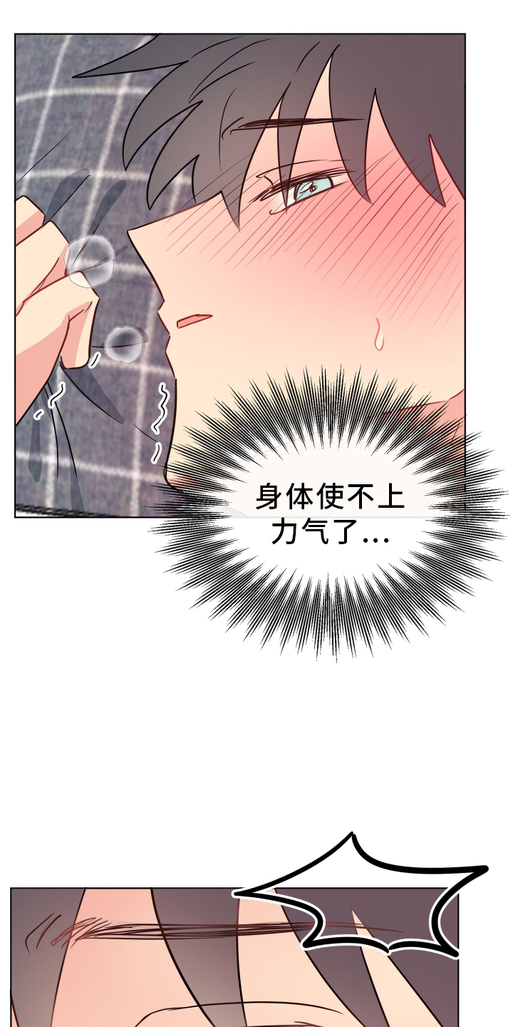 第26章：做梦19