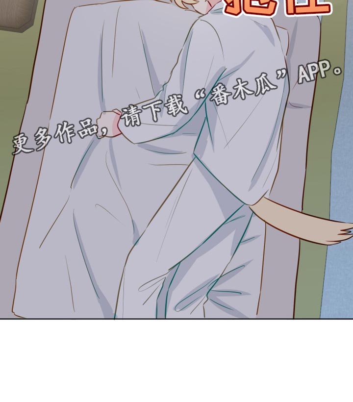 第100章：【番外】普通的小狗20
