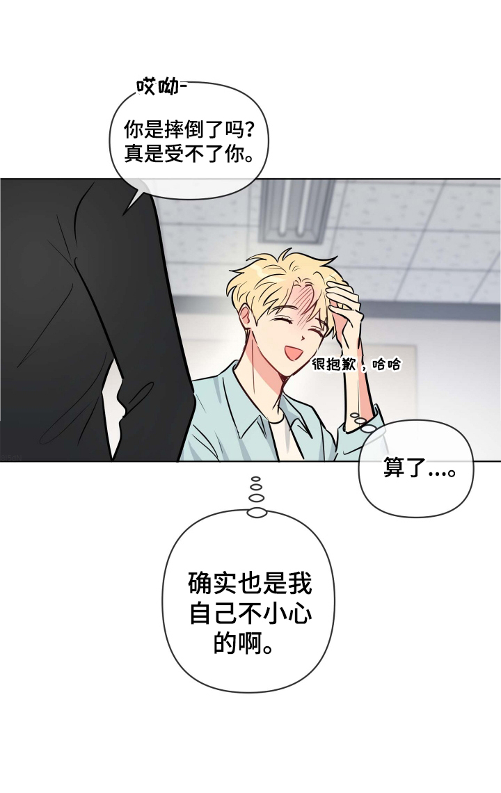 第30章：规则4