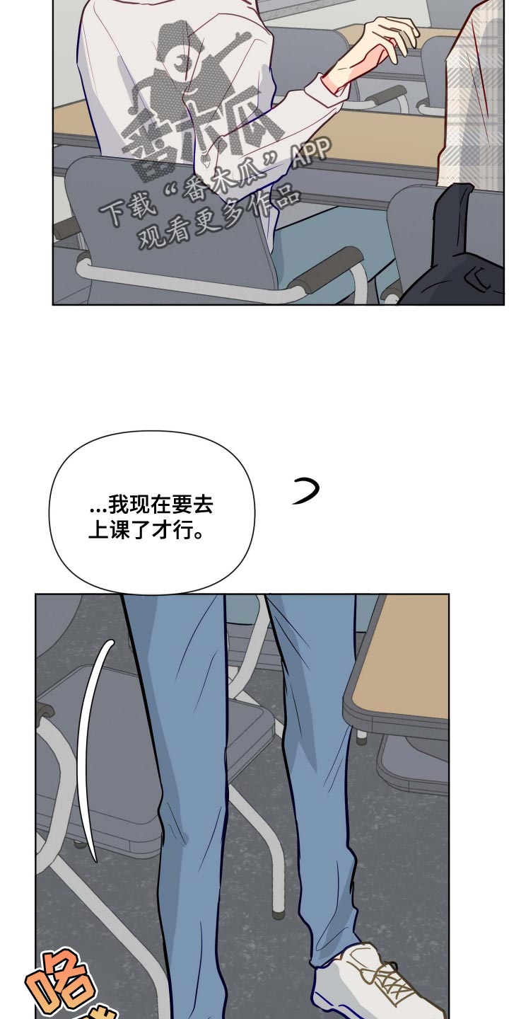 第52章：违反规定11