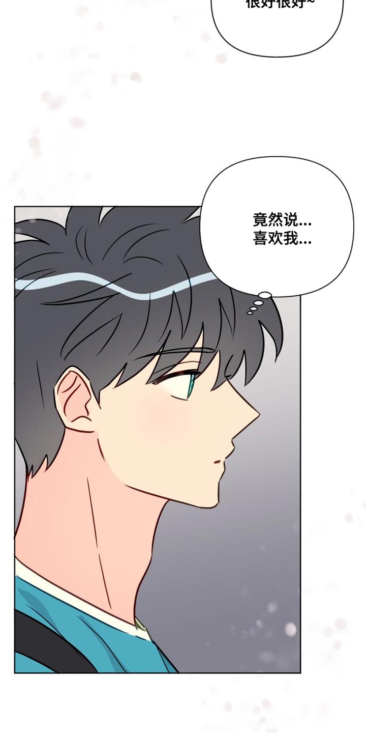 第89章：熟悉的人8