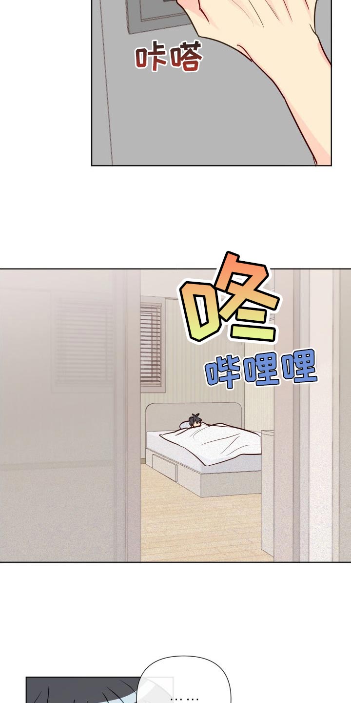 第71章：你安静点吧9